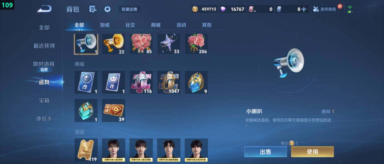 WZ03424026王者荣耀账号详情图21