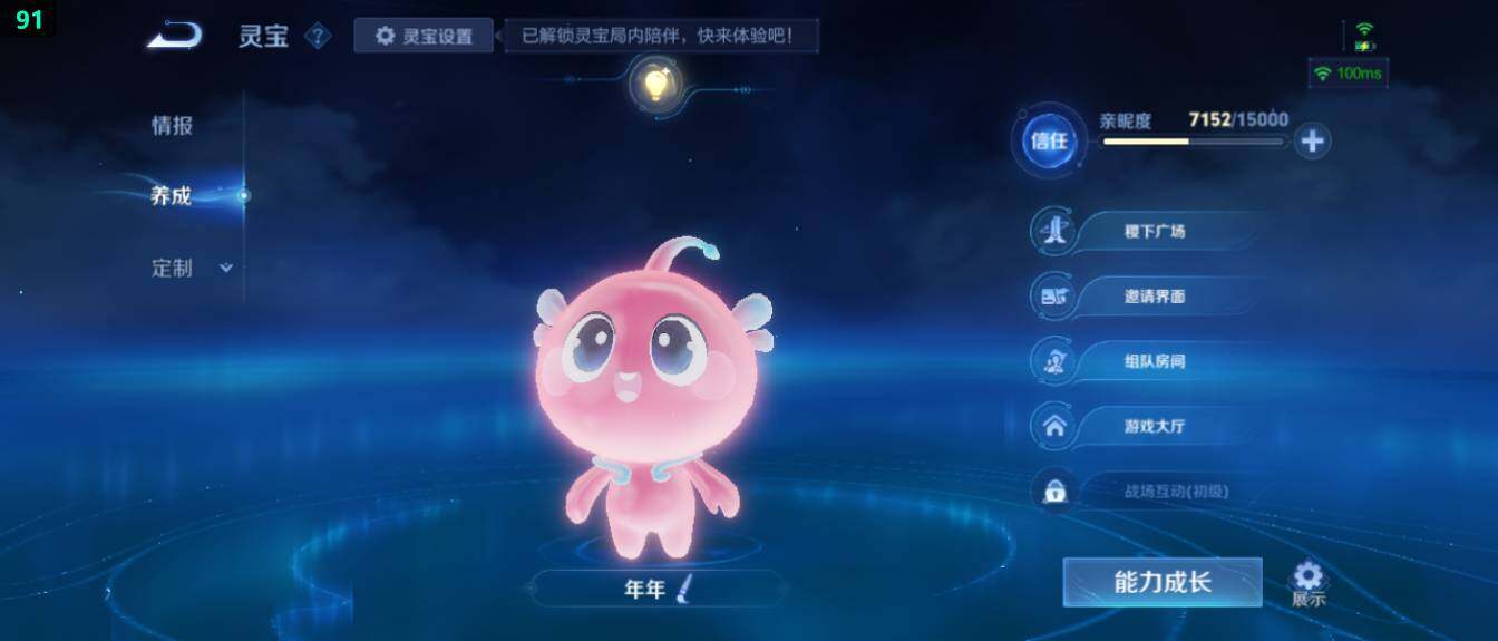 WZ03424026王者荣耀账号详情图23