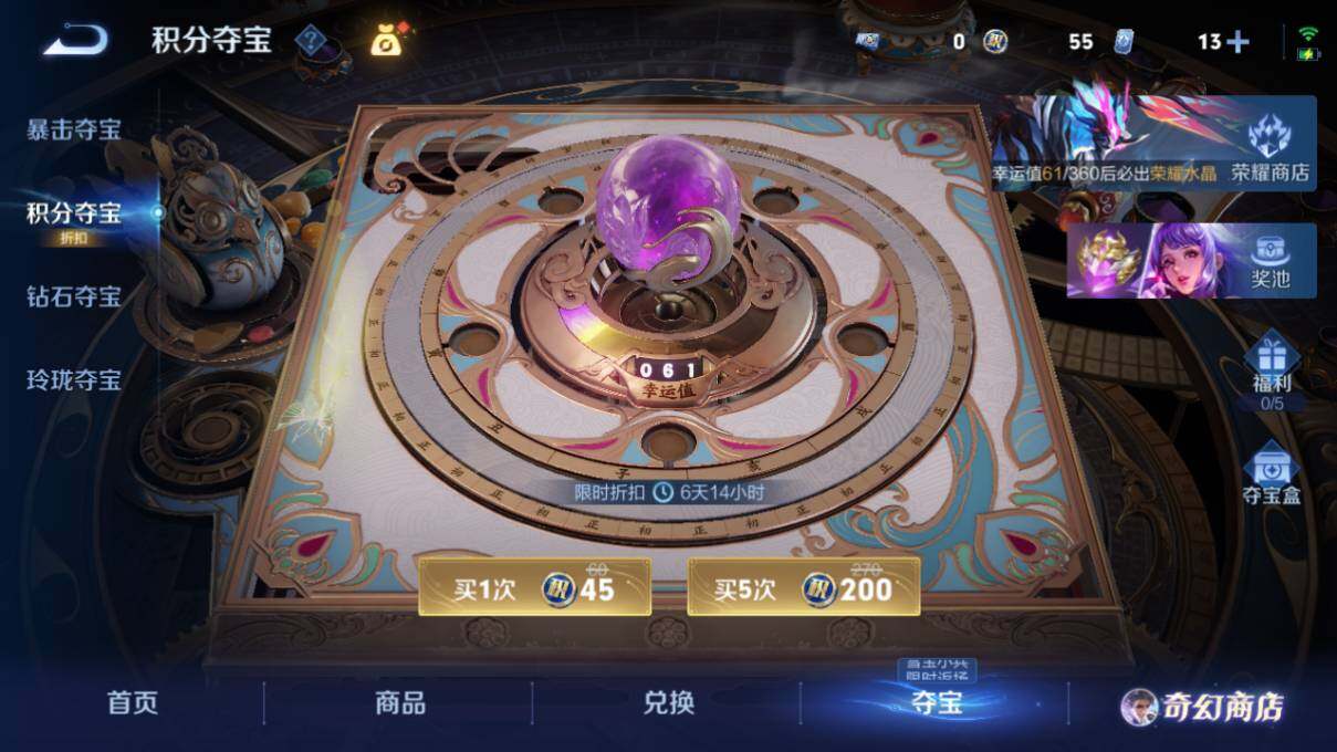 WZLX463701王者荣耀账号详情图16