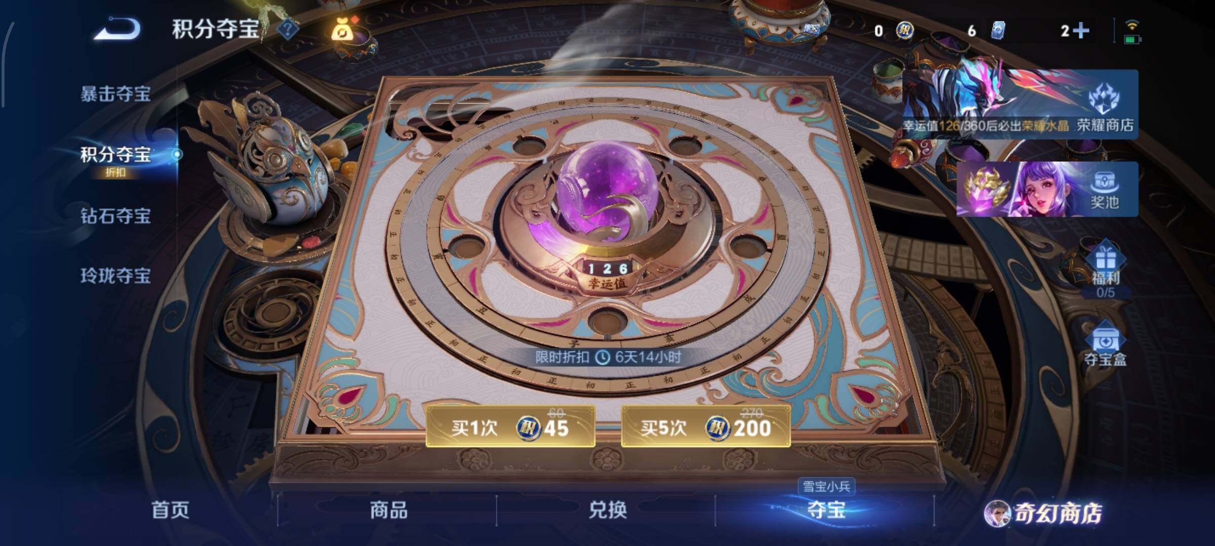 WZCMW442544王者荣耀账号详情图22