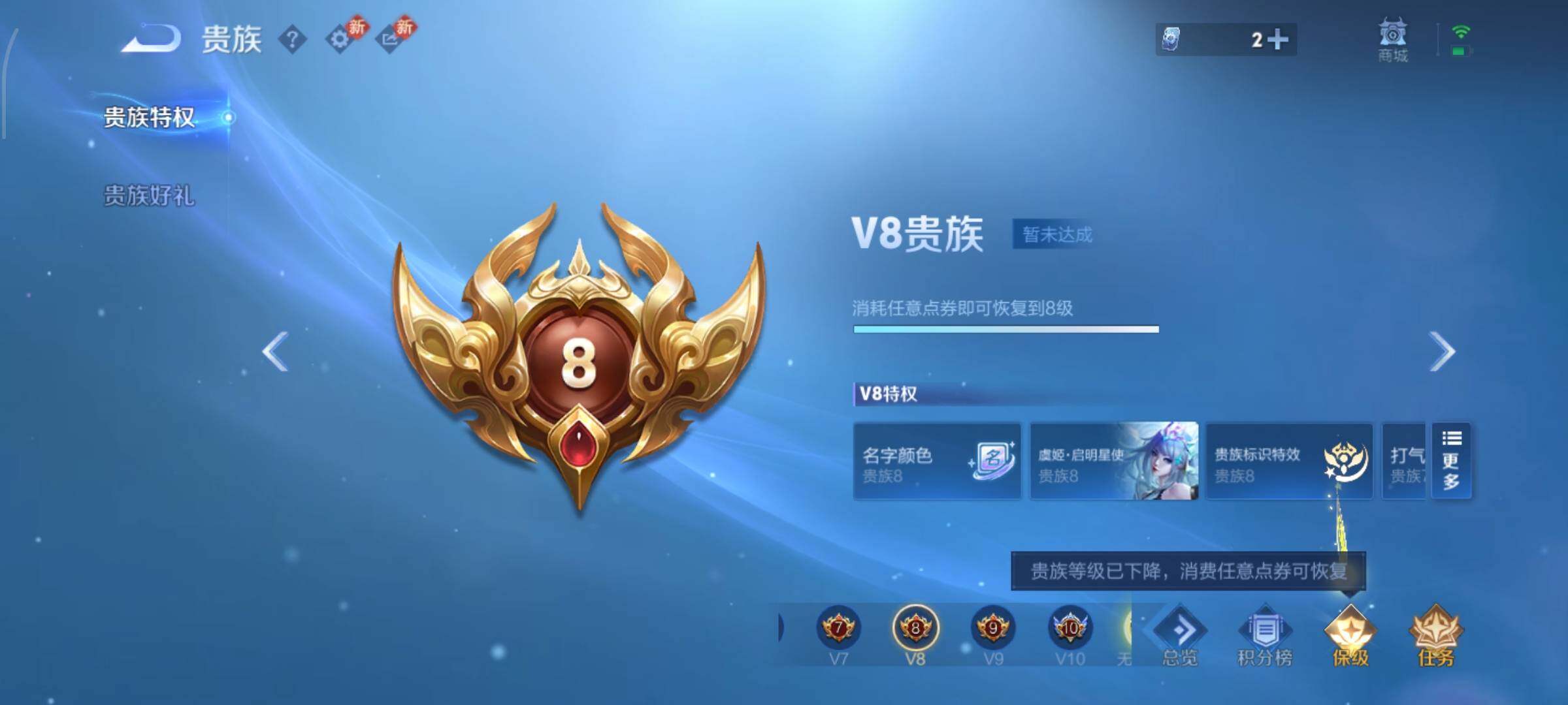 WZCMW442544王者荣耀账号详情图24