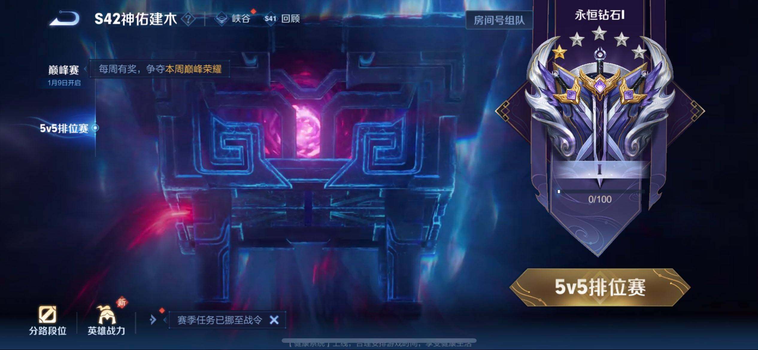 WZQM430260王者荣耀账号详情图10