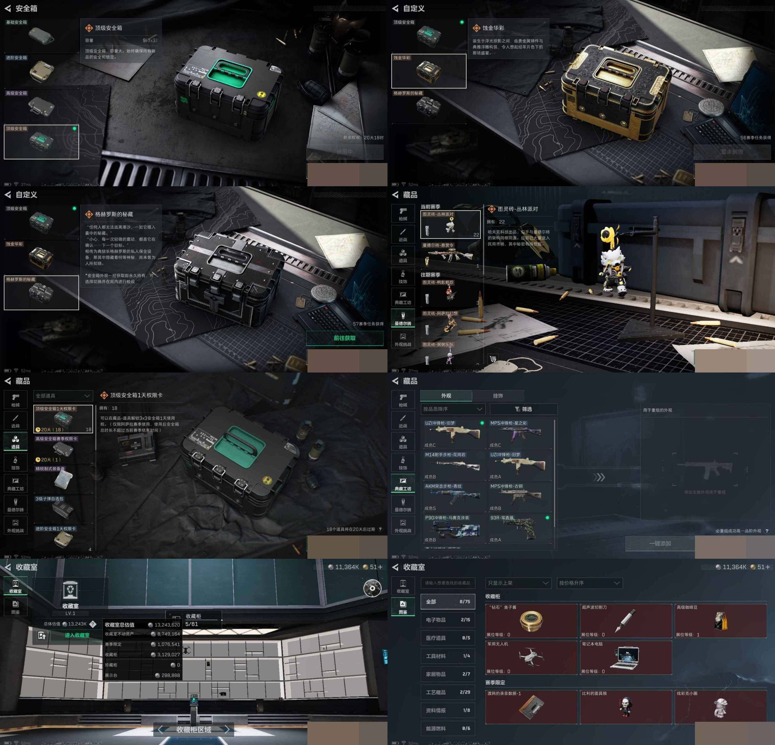 SJZCMW45053三角洲行动账号详情图7 SJZCMW45053三角洲行动账号详情图7