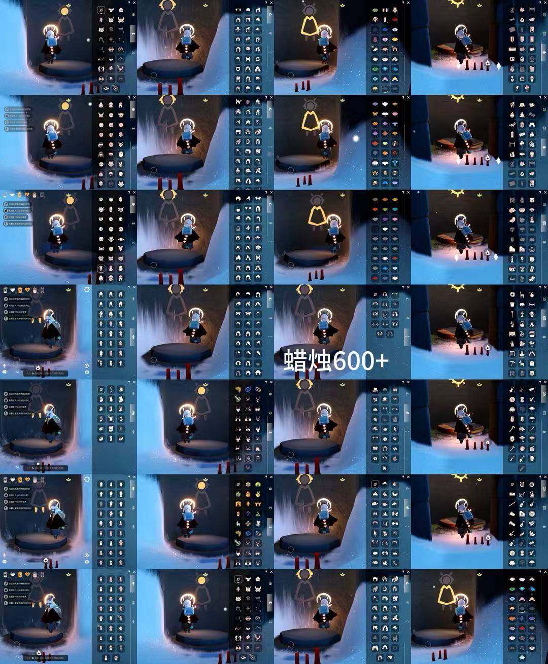 光遇账号iOS官服HM1981 ios 