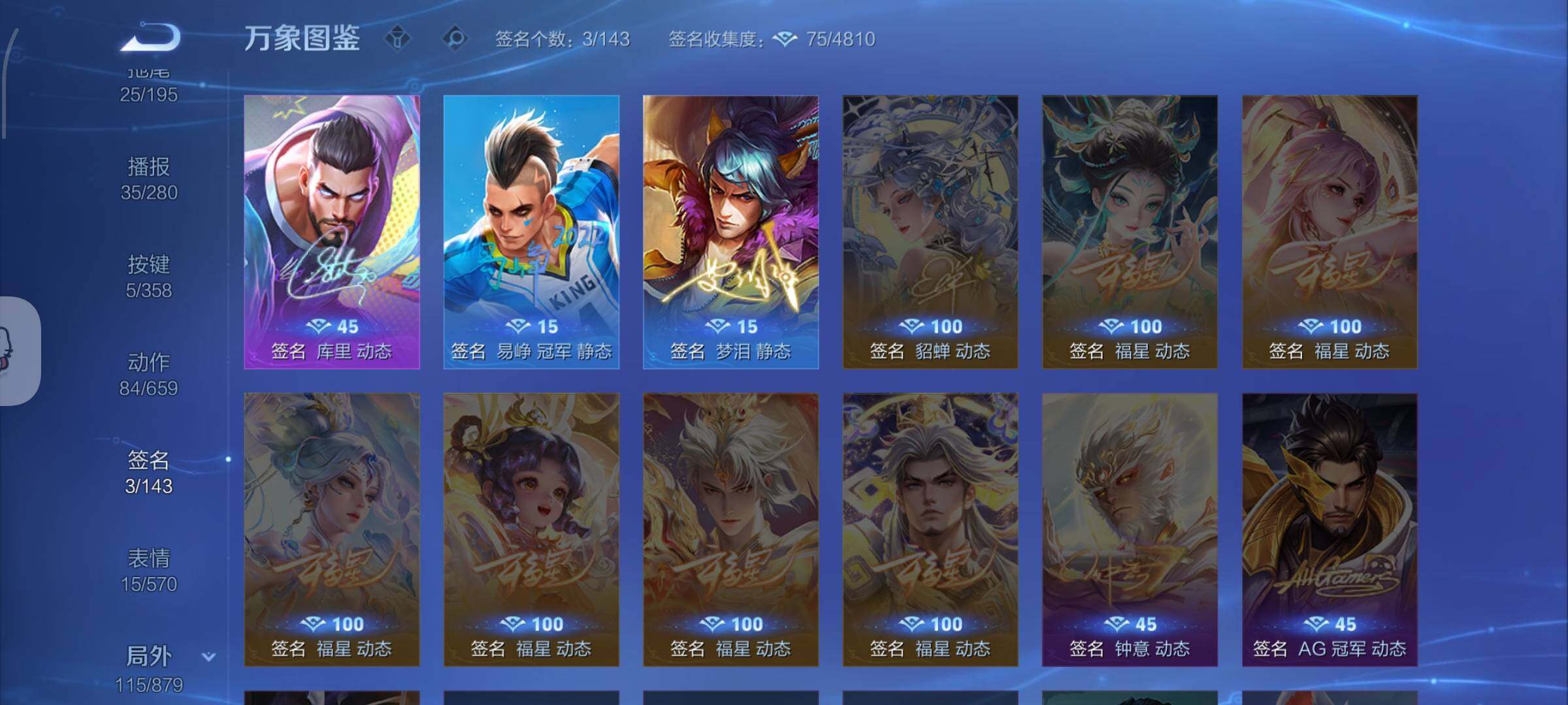 WZCMW438112王者荣耀账号详情图18