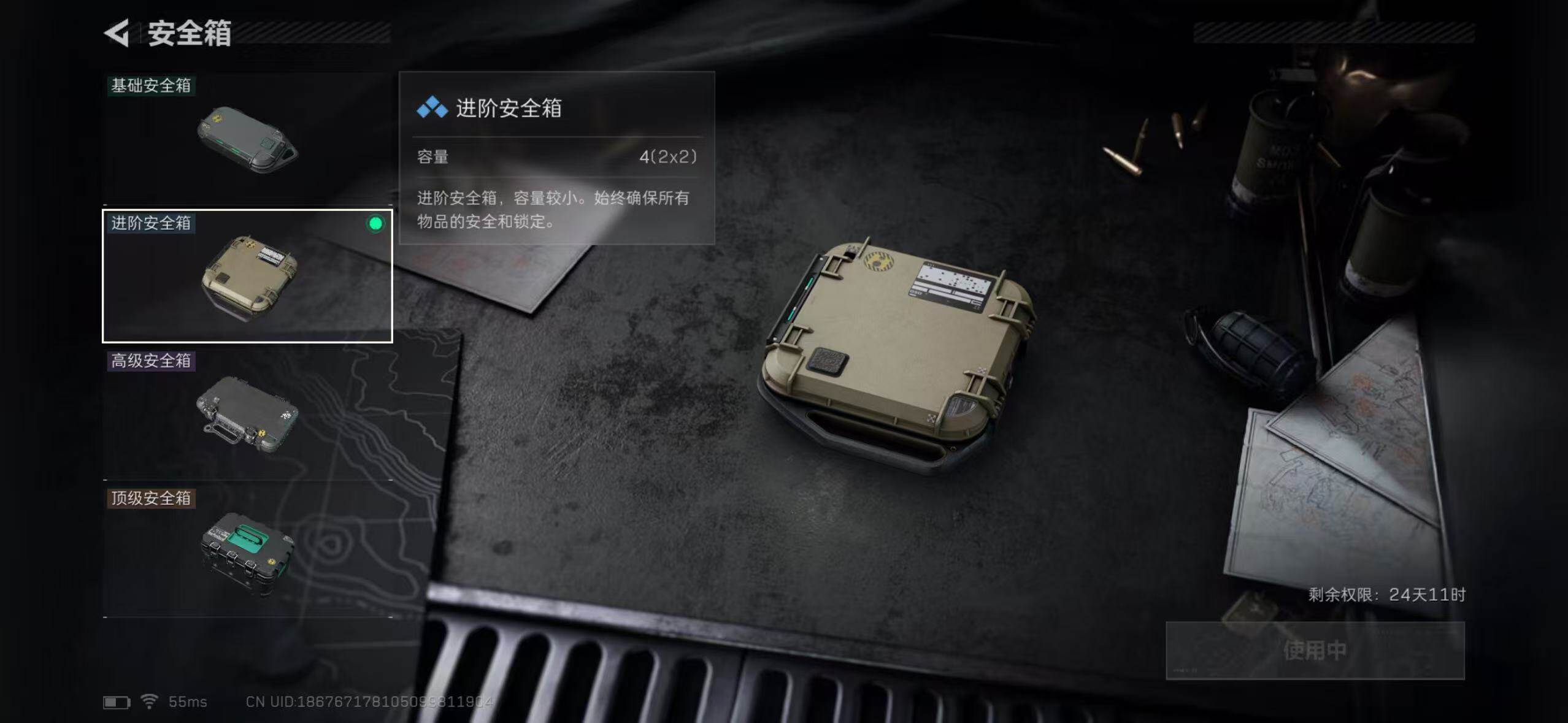 SJZCMW45054三角洲行动账号详情图5 SJZCMW45054三角洲行动账号详情图5