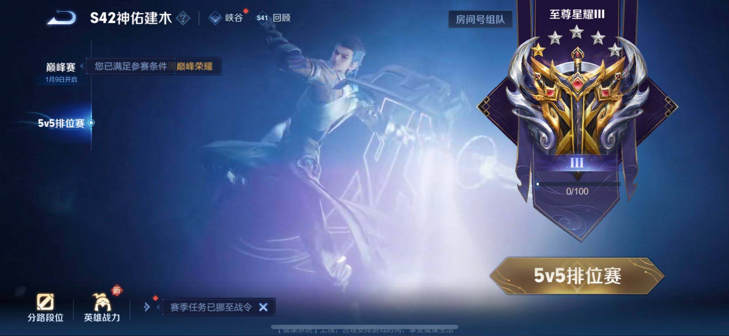 WZQM430257王者荣耀账号详情图5