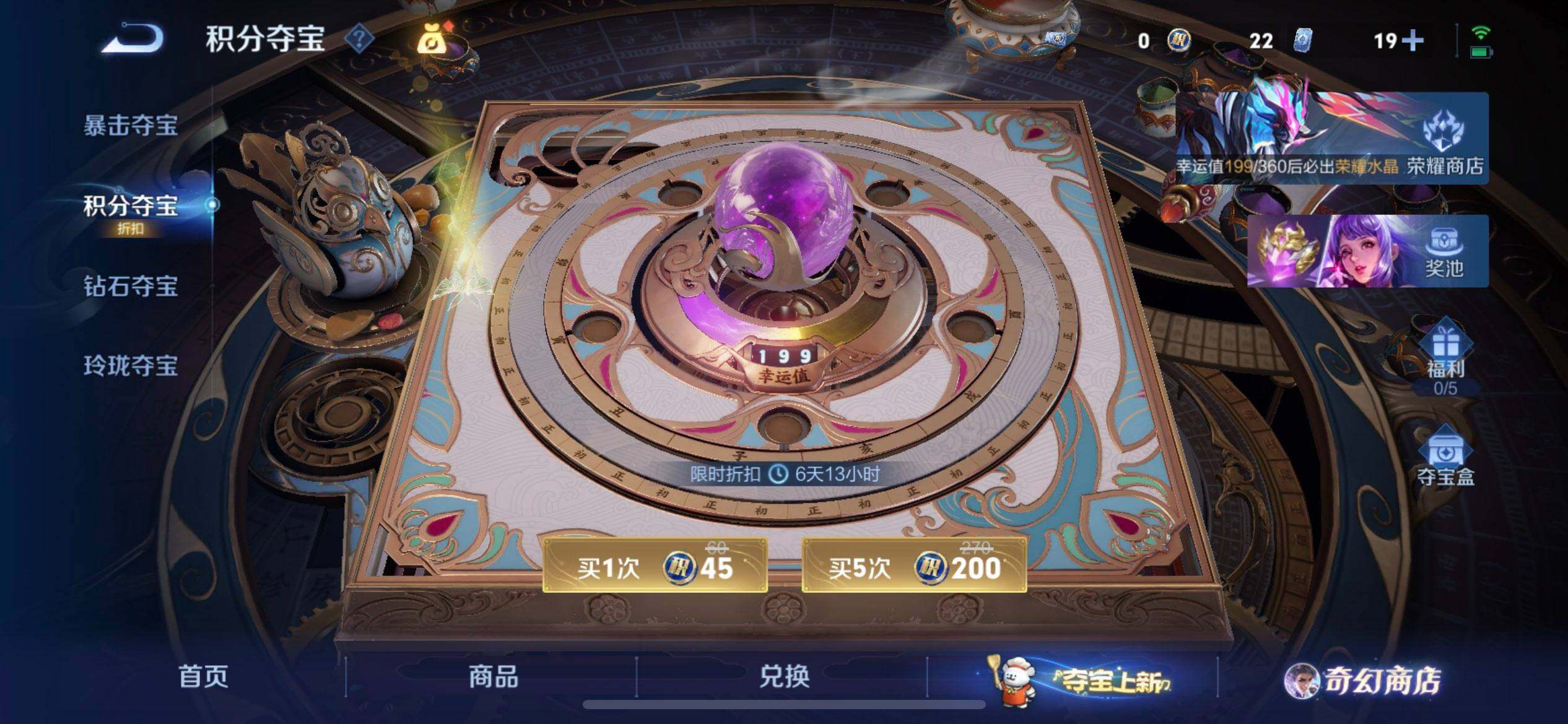 WZQM430257王者荣耀账号详情图11