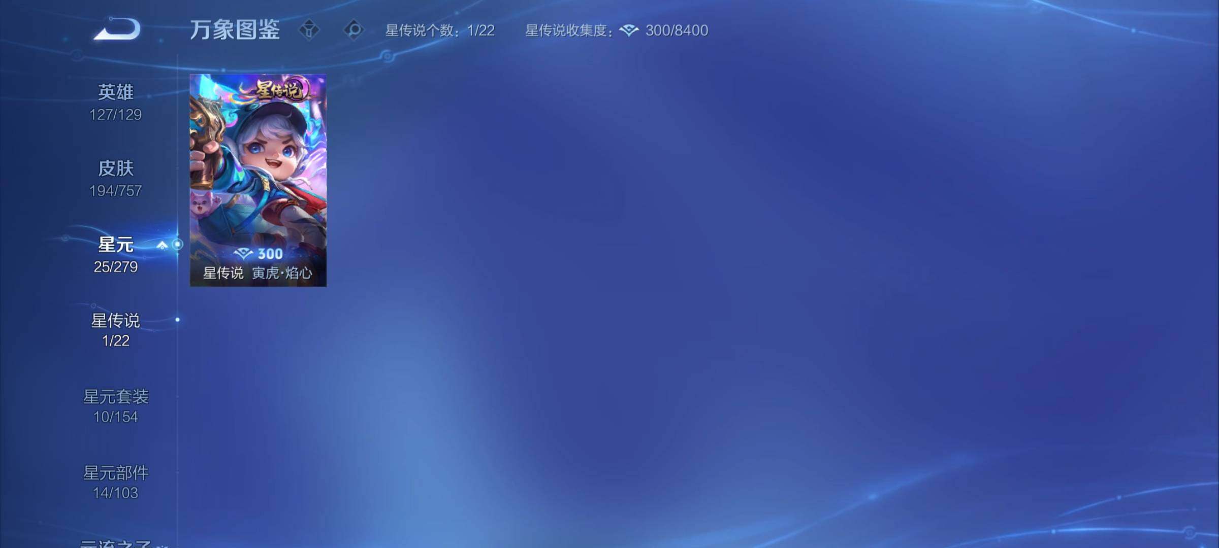 WZCMY441563王者荣耀账号详情图10