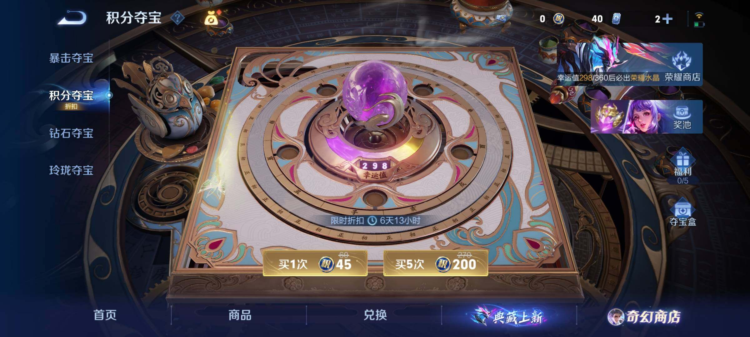 WZCMY441563王者荣耀账号详情图12