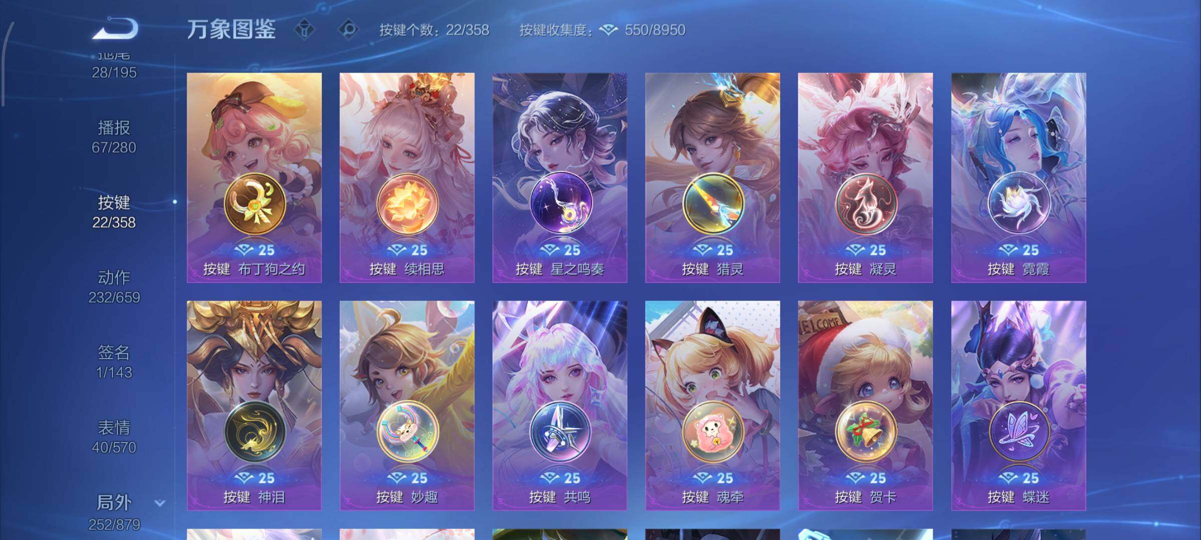 WZCMW430462王者荣耀账号详情图24