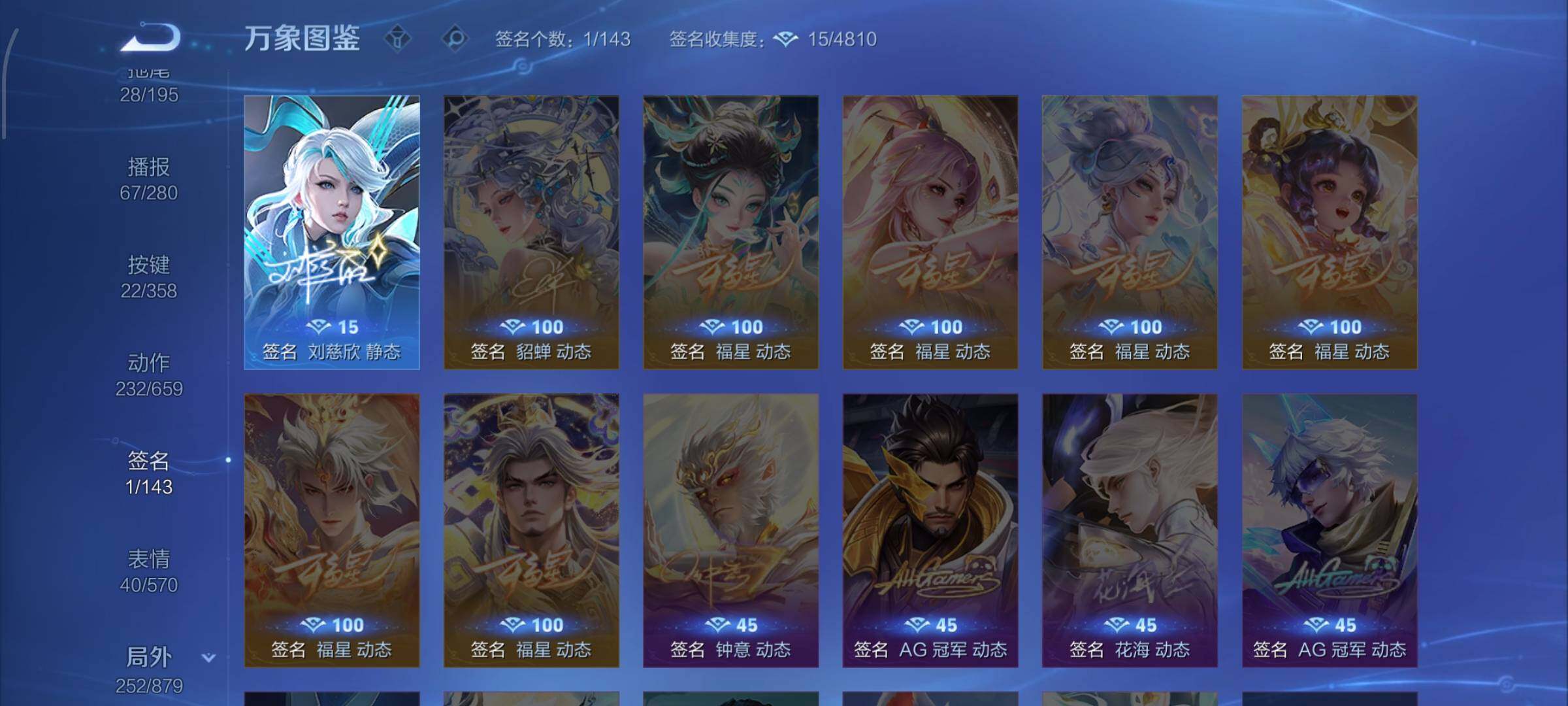 WZCMW430462王者荣耀账号详情图25