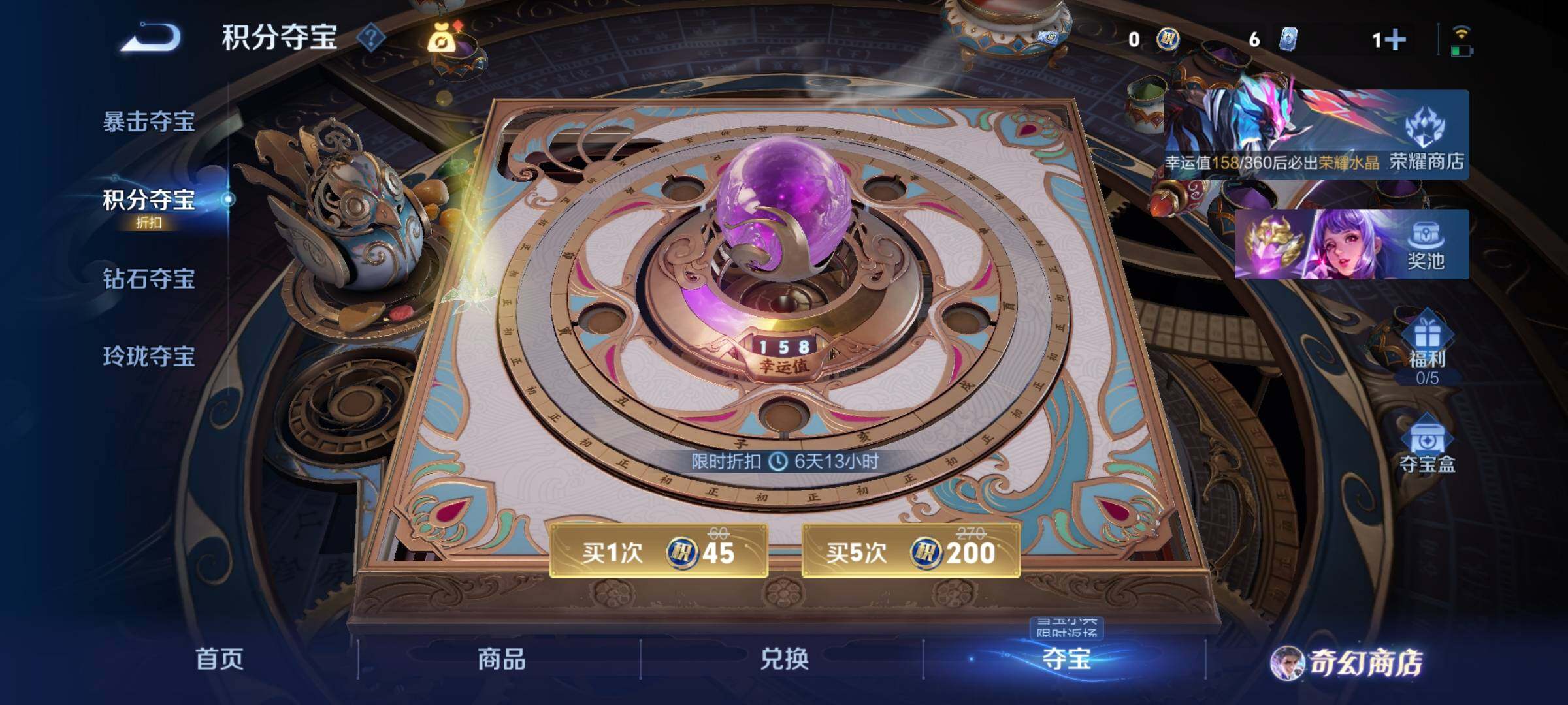 WZCMY441565王者荣耀账号详情图14