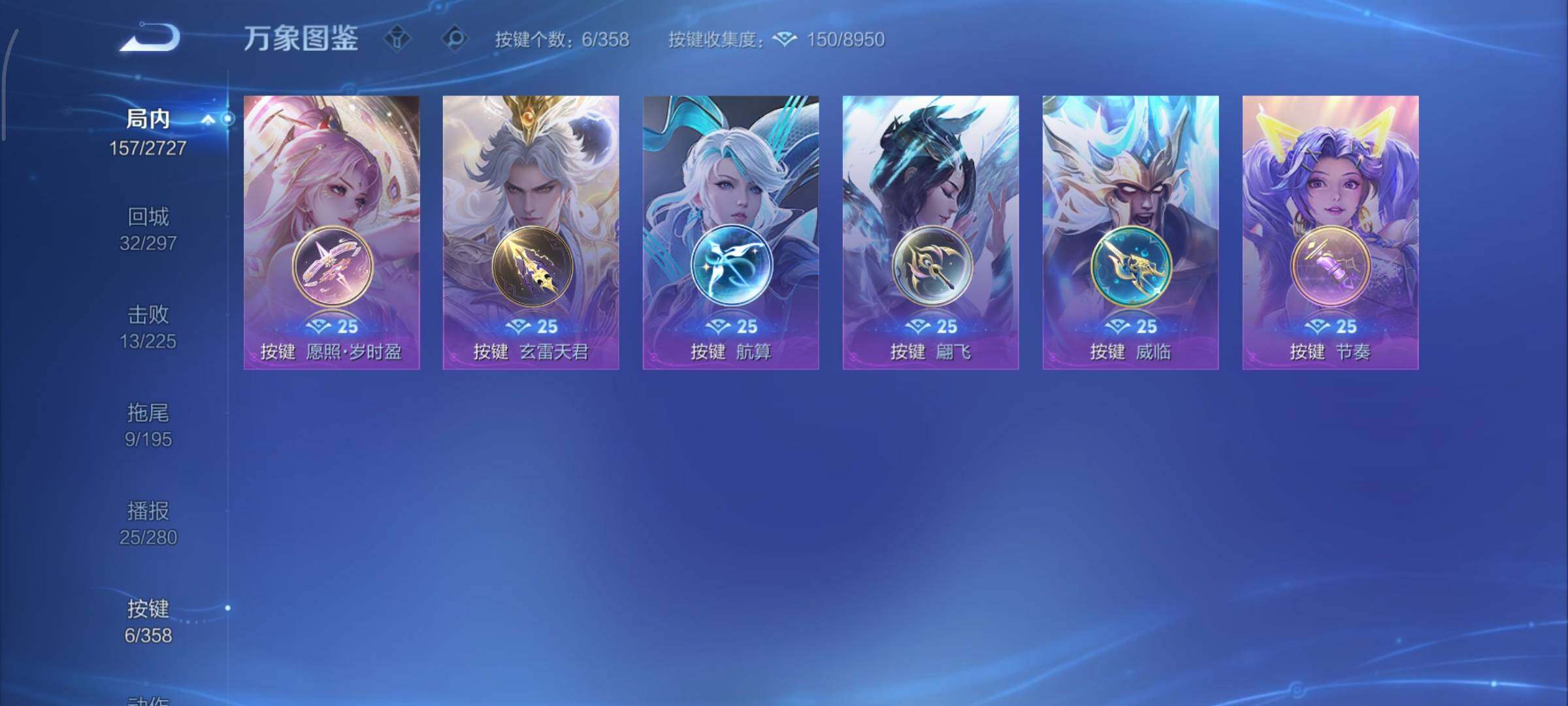 WZCMY429927王者荣耀账号详情图14