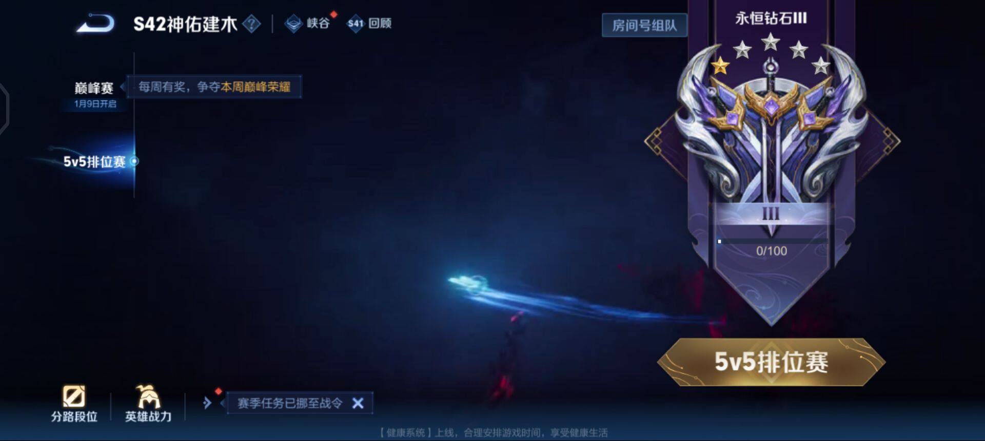 WZQM430230王者荣耀账号详情图14