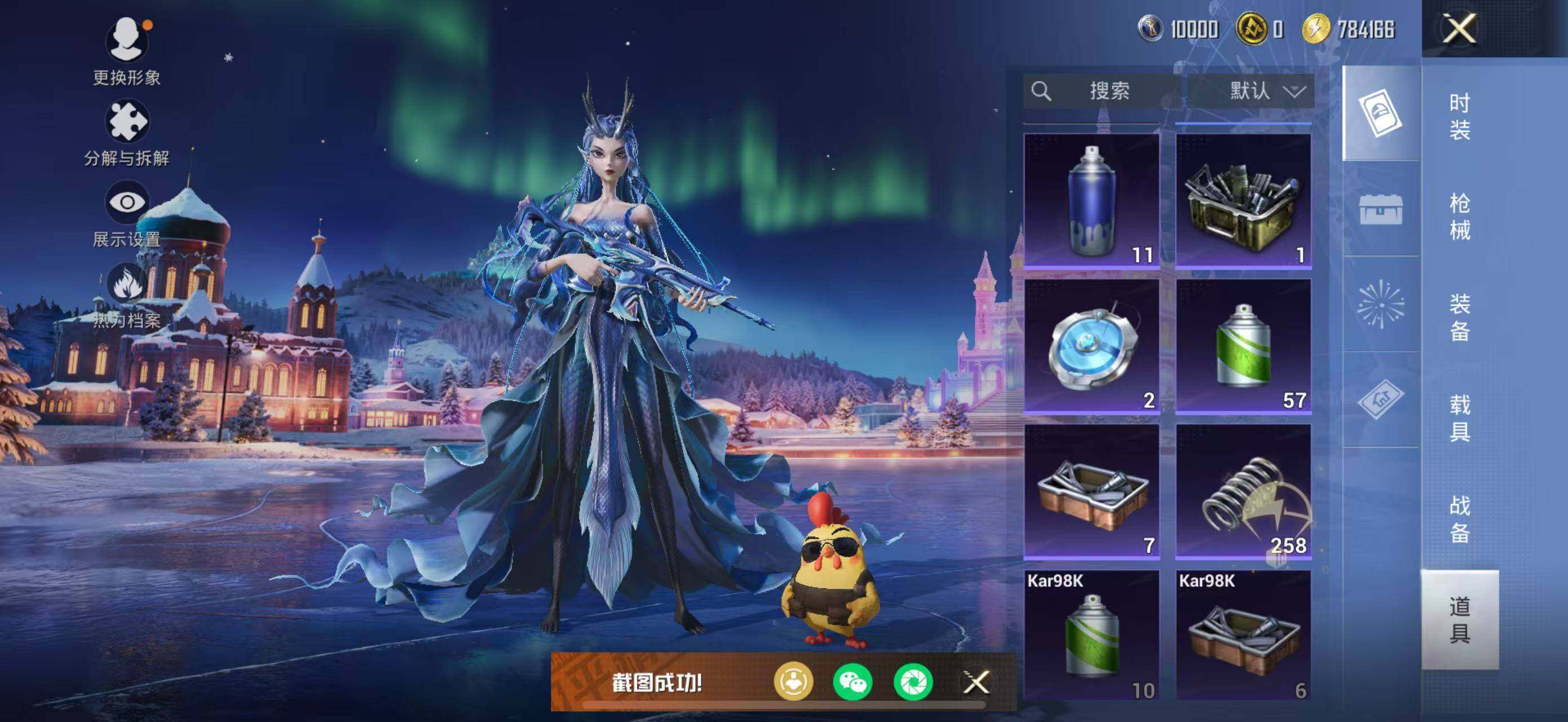 HPLE414235和平精英账号详情图14