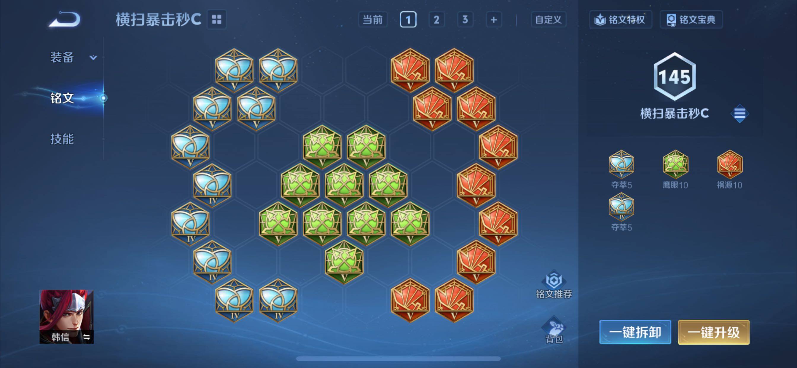 WZCMY429910王者荣耀账号详情图15 WZCMY429910王者荣耀账号详情图15