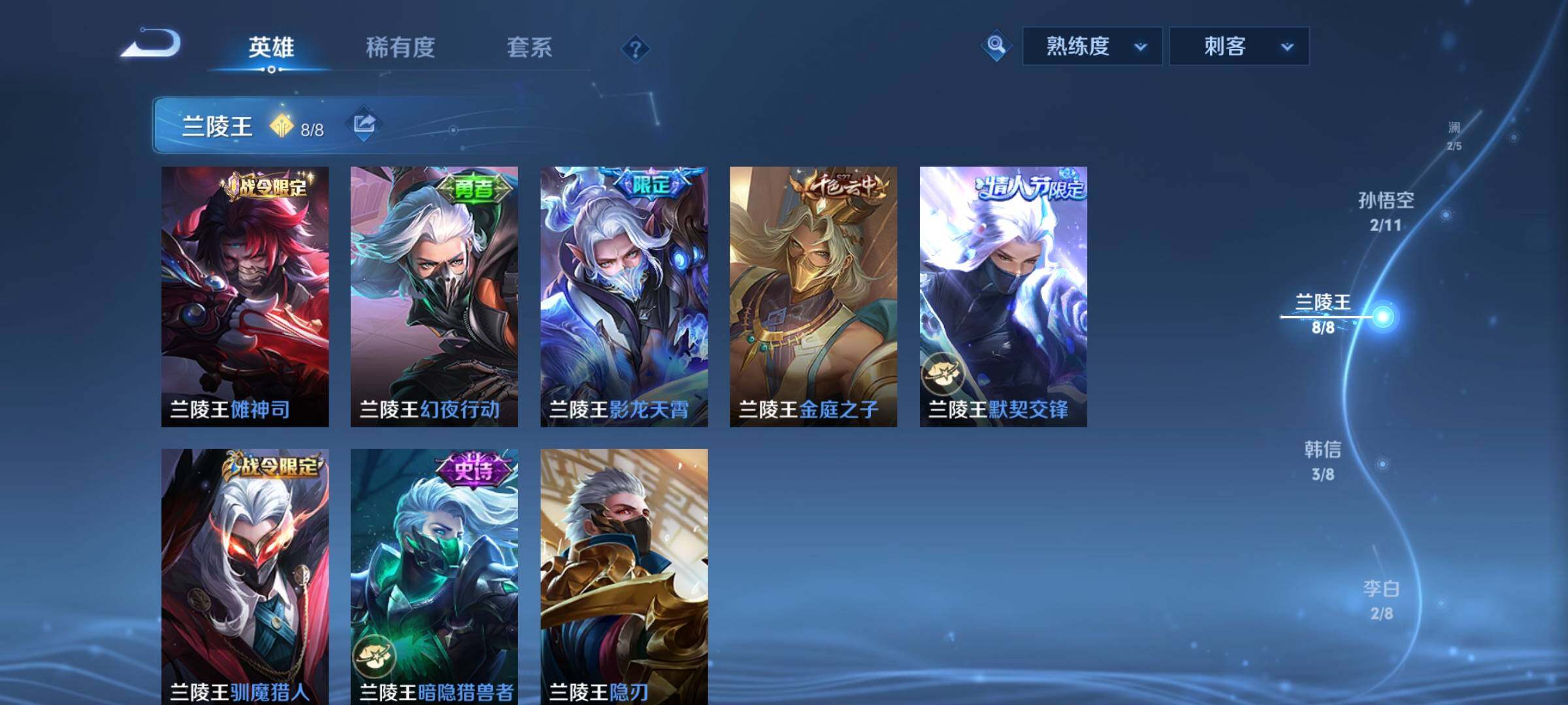 WZCMY439456王者荣耀账号详情图6 WZCMY439456王者荣耀账号详情图6