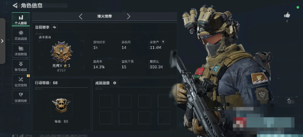 SJZQM45105三角洲行动账号详情图5 SJZQM45105三角洲行动账号详情图5