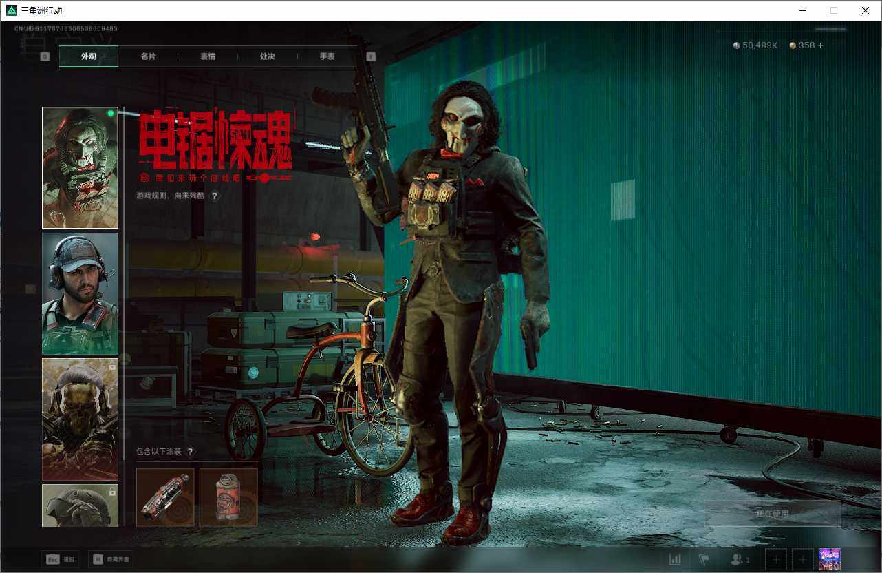 SJZQM45845三角洲行动账号详情图12