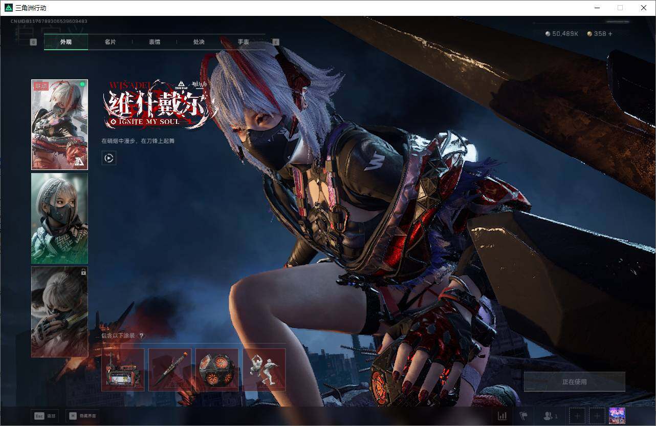 SJZQM45845三角洲行动账号详情图14