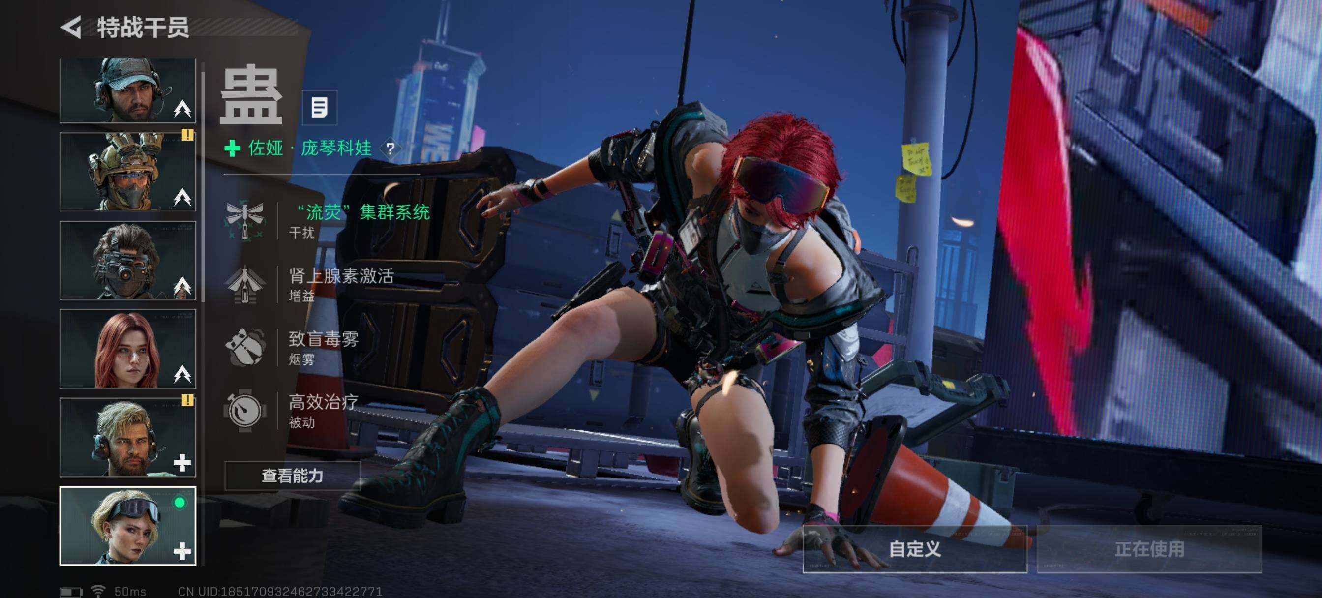 SJZQM47722三角洲行动账号详情图4