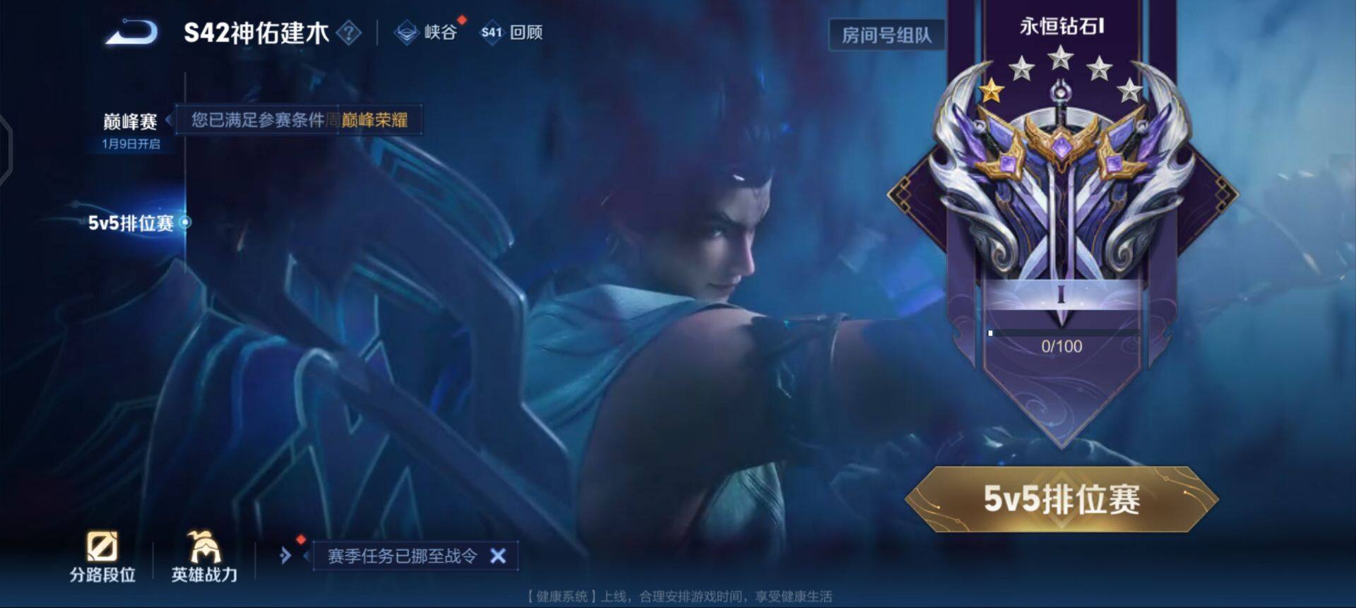 WZQM430243王者荣耀账号详情图12 WZQM430243王者荣耀账号详情图12