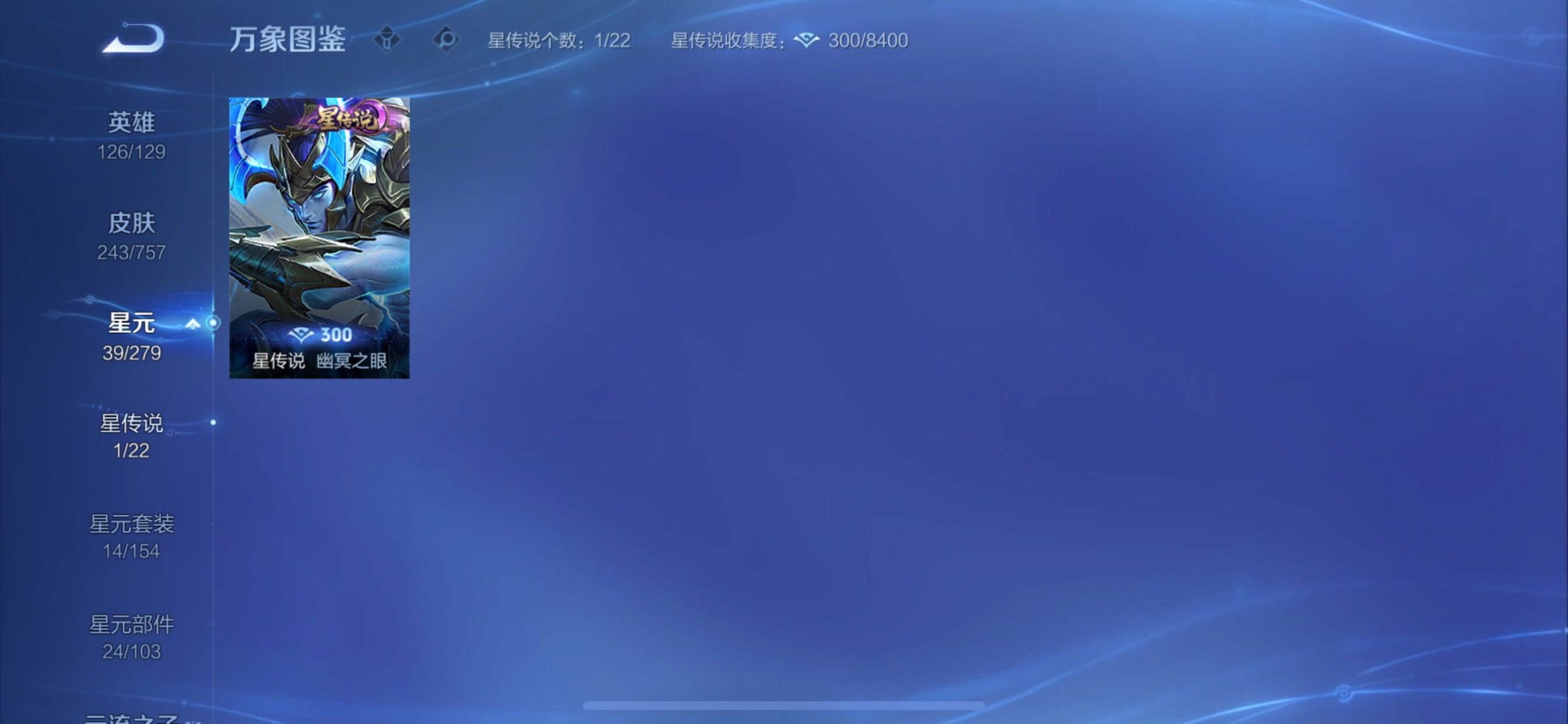 WZCMY430678王者荣耀账号详情图9