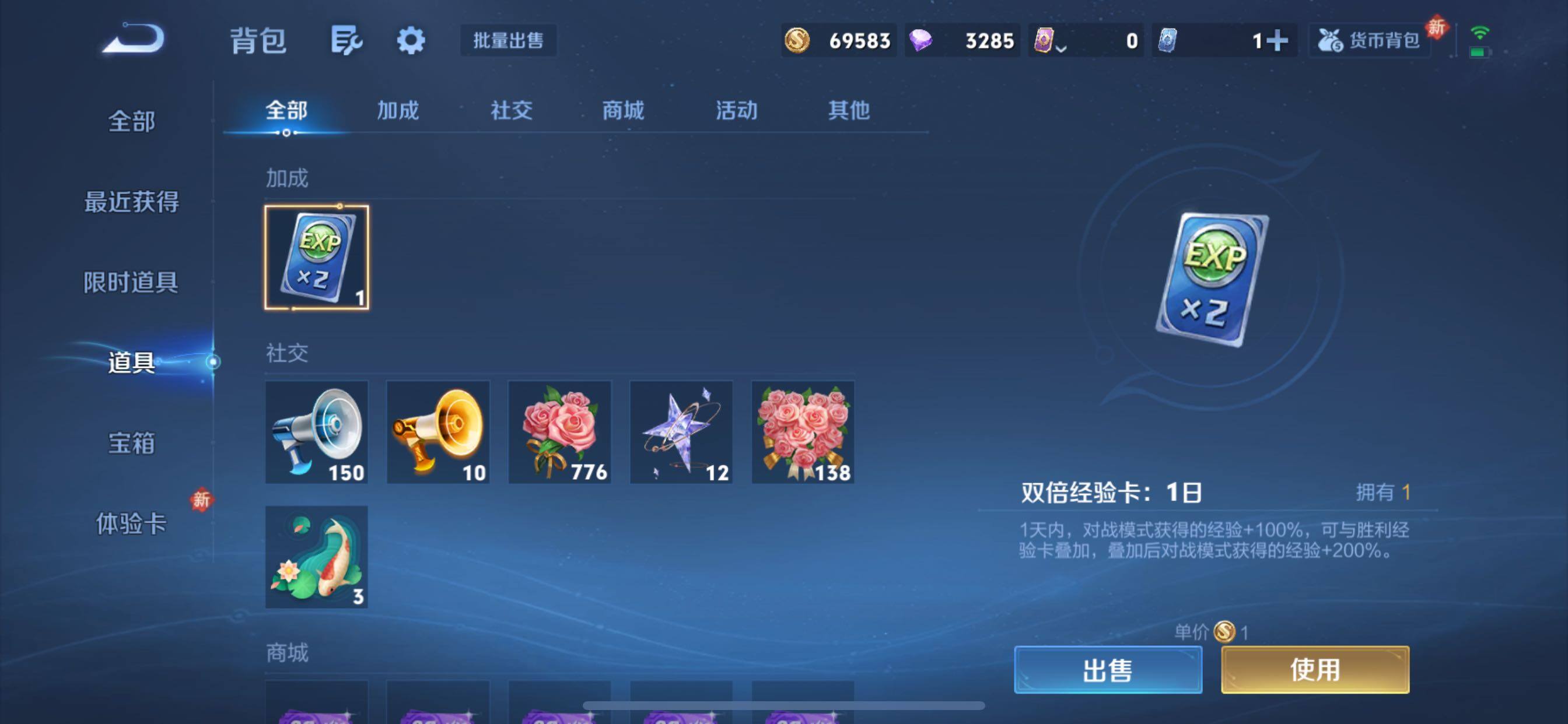 WZCMY430678王者荣耀账号详情图14