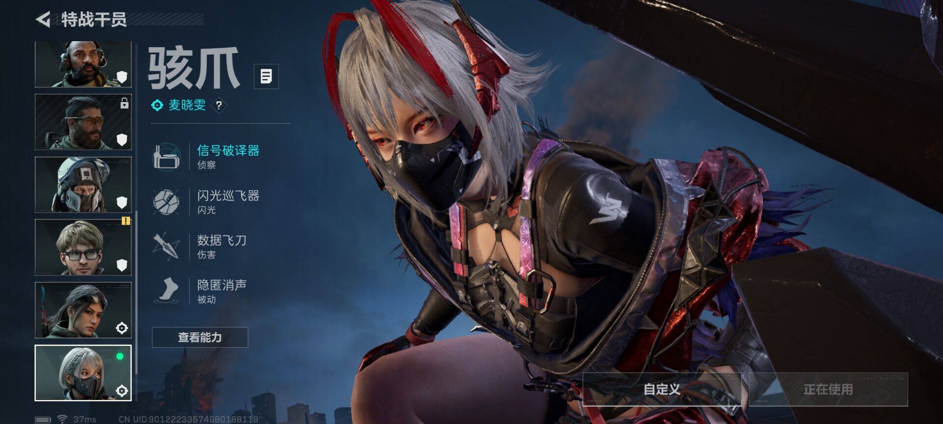 SJZEY45128三角洲行动账号详情图4