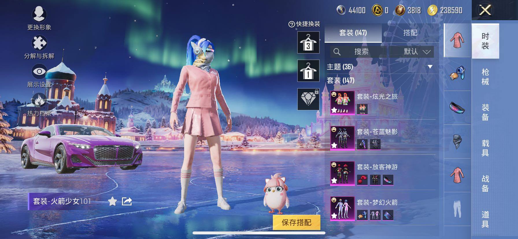 HPCMW420476和平精英账号详情图6