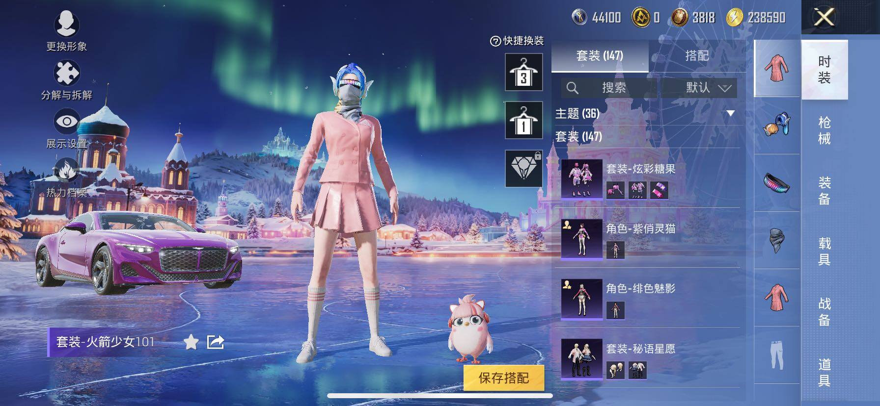 HPCMW420476和平精英账号详情图7