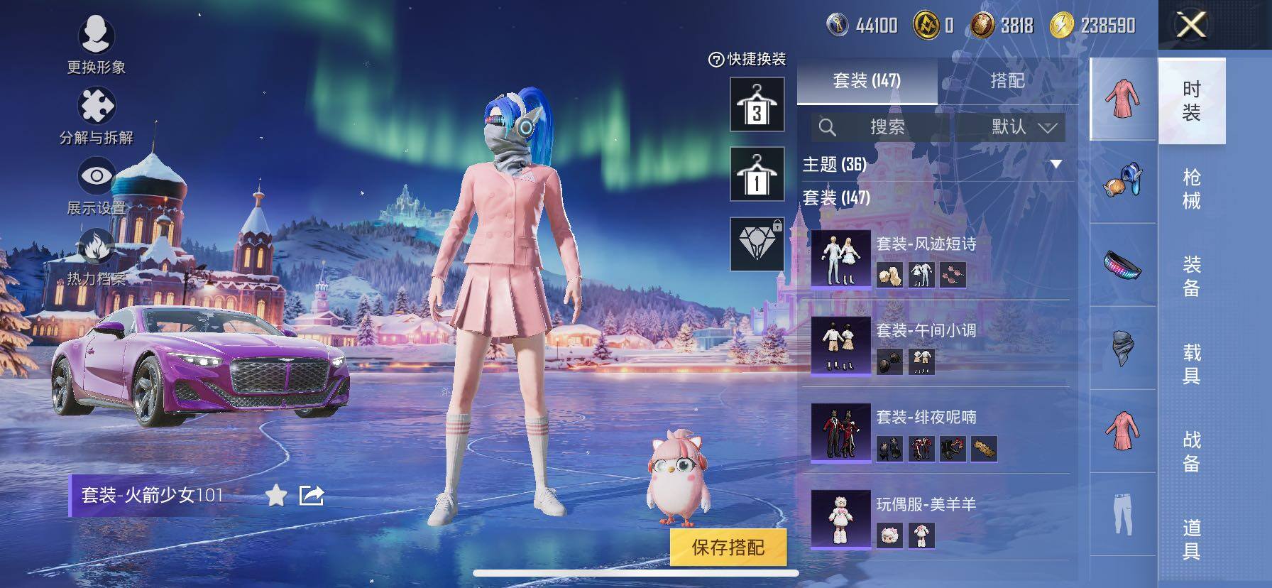 HPCMW420476和平精英账号详情图8