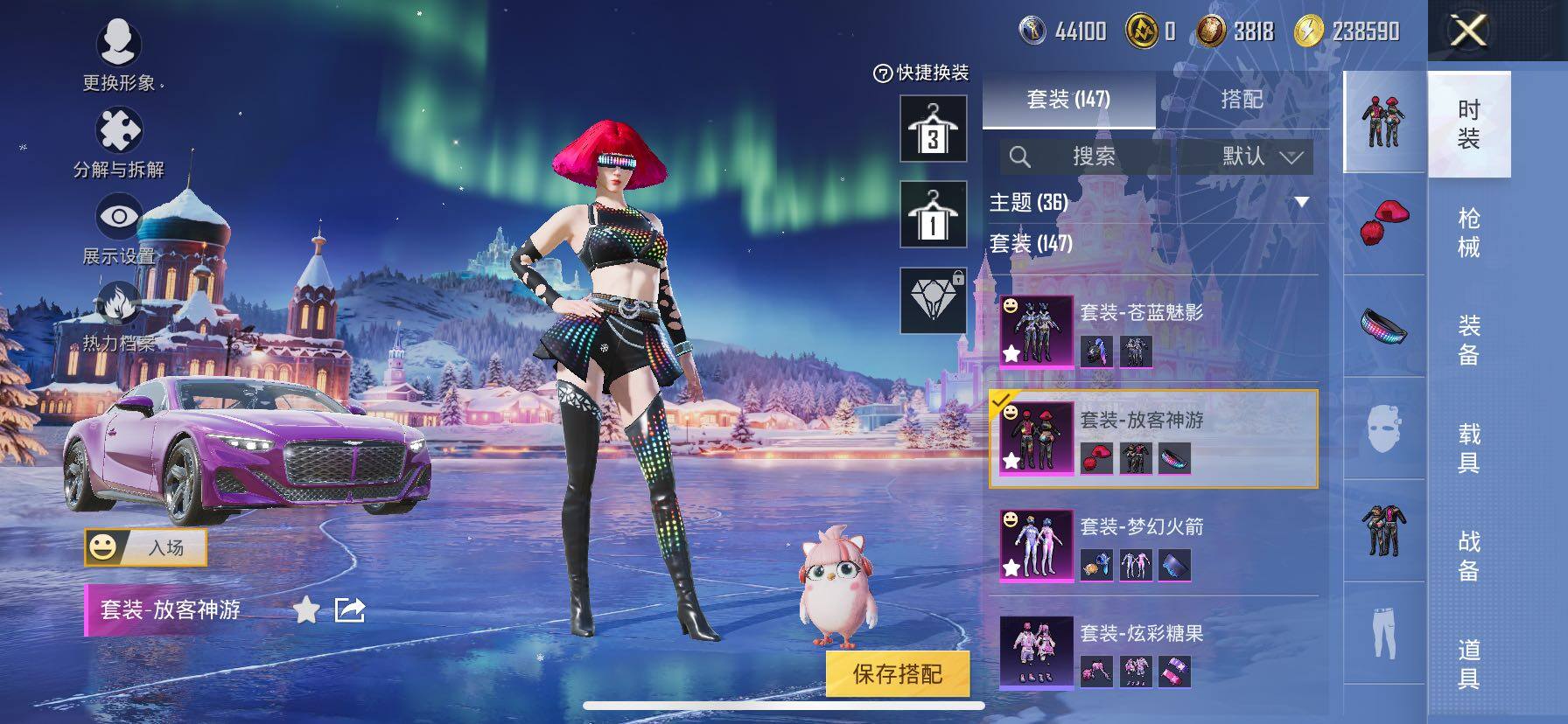 HPCMW420476和平精英账号详情图12