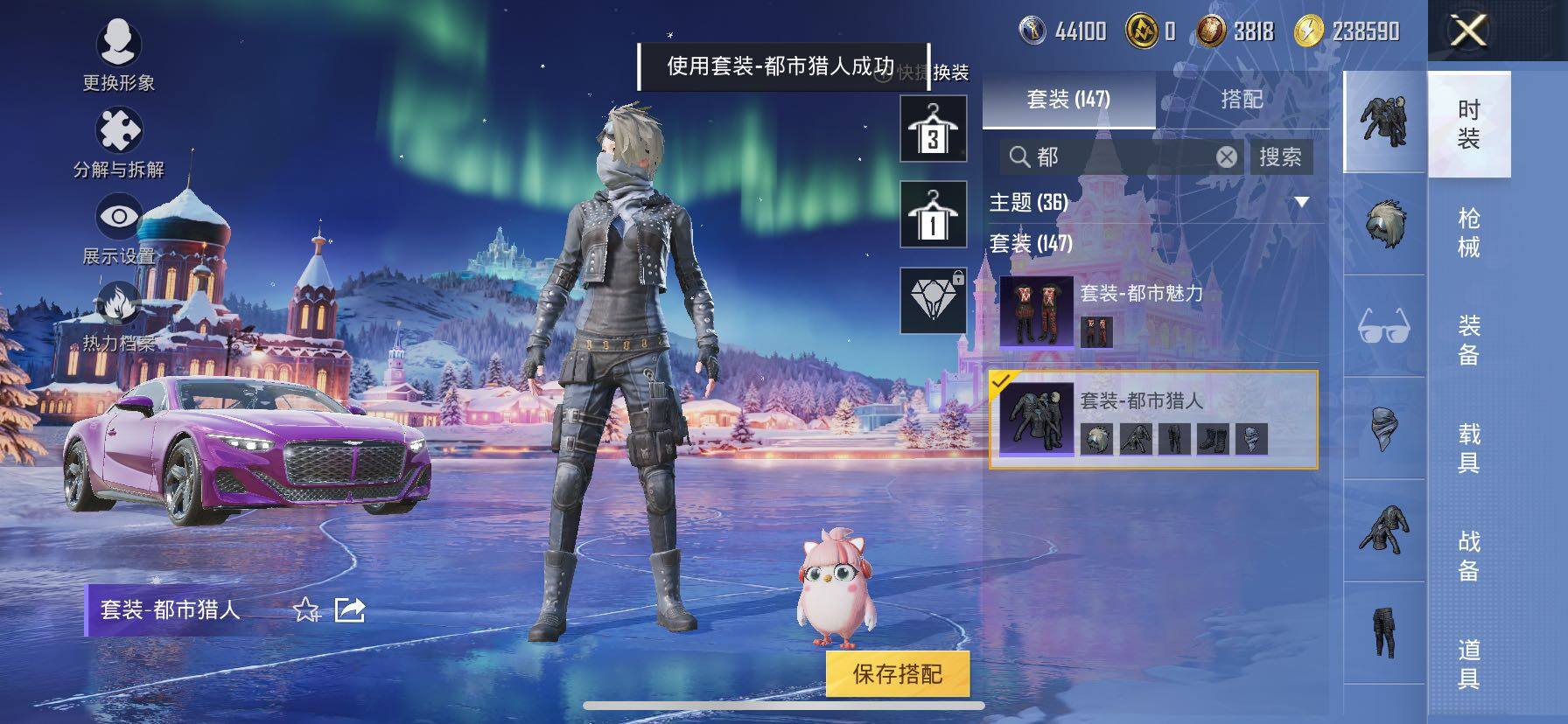 HPCMW420476和平精英账号详情图13