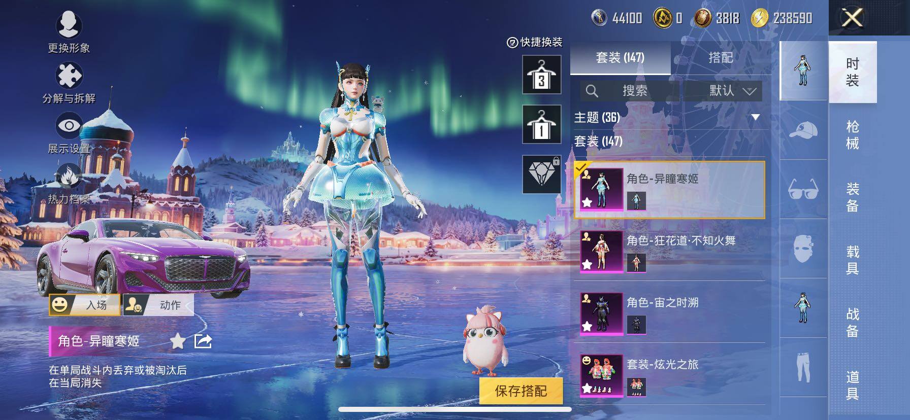 HPCMW420476和平精英账号详情图14