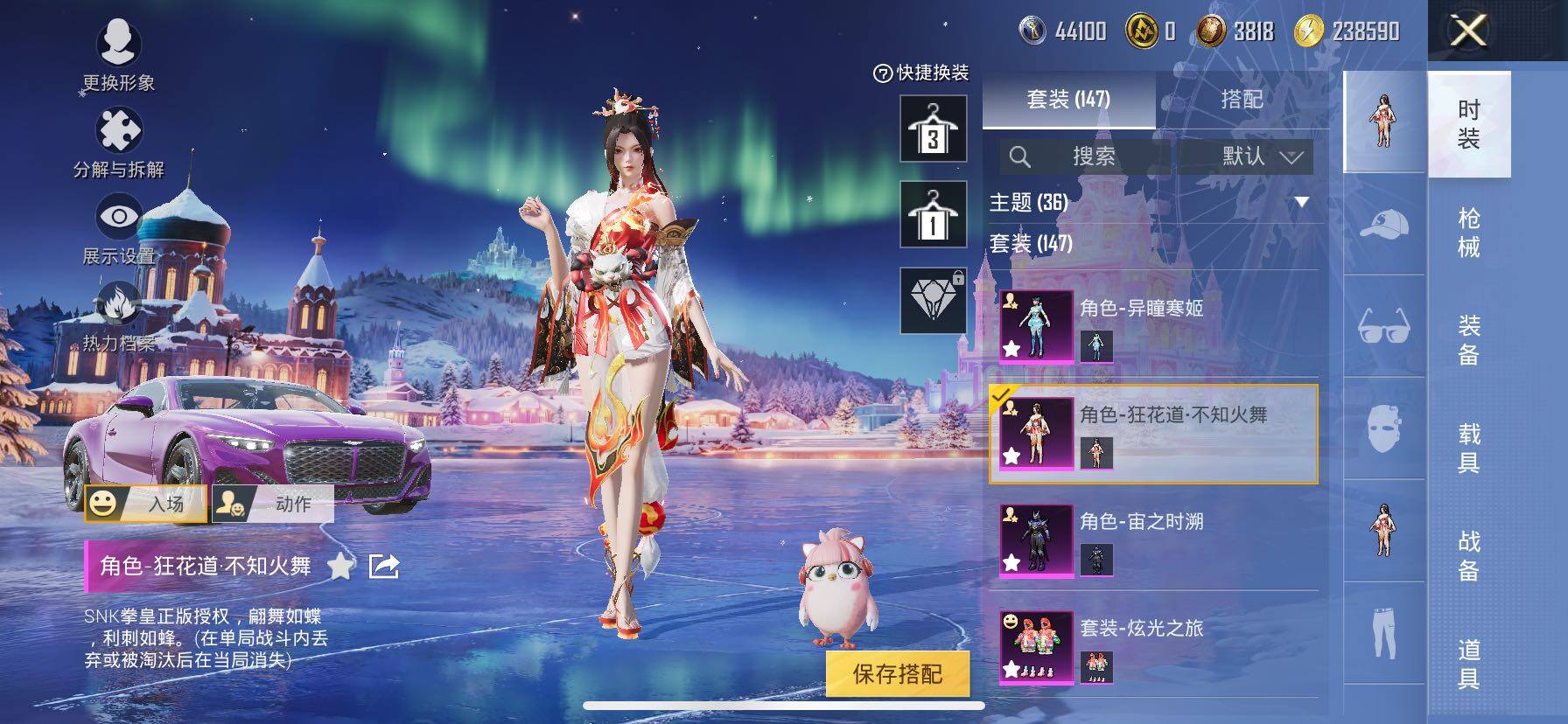 HPCMW420476和平精英账号详情图15