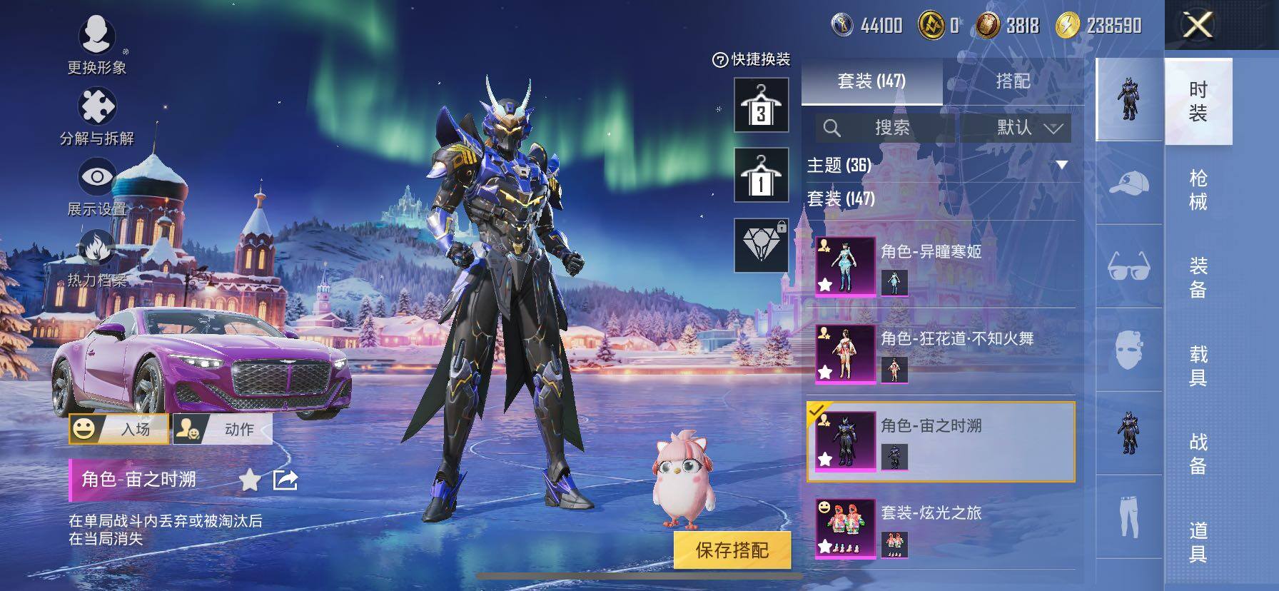 HPCMW420476和平精英账号详情图16