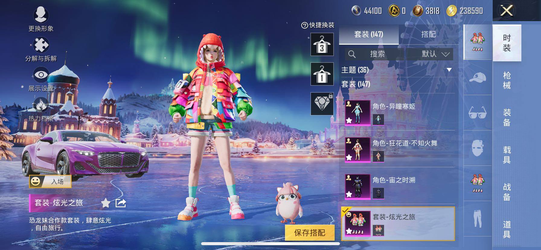 HPCMW420476和平精英账号详情图17