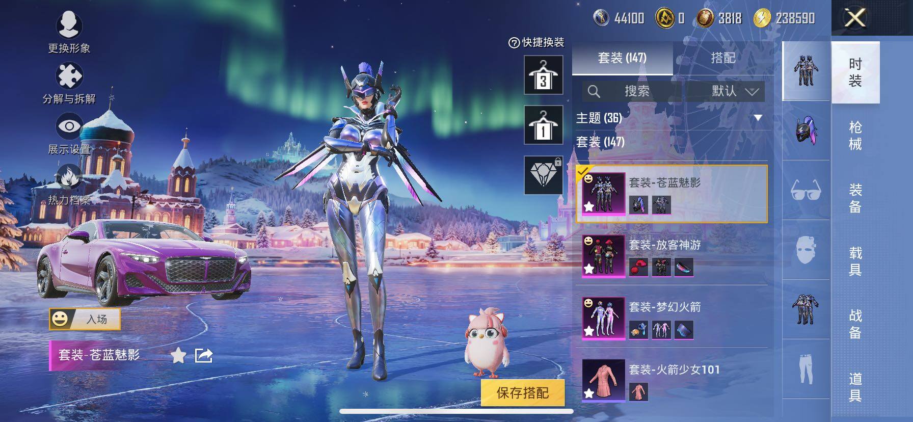 HPCMW420476和平精英账号详情图18