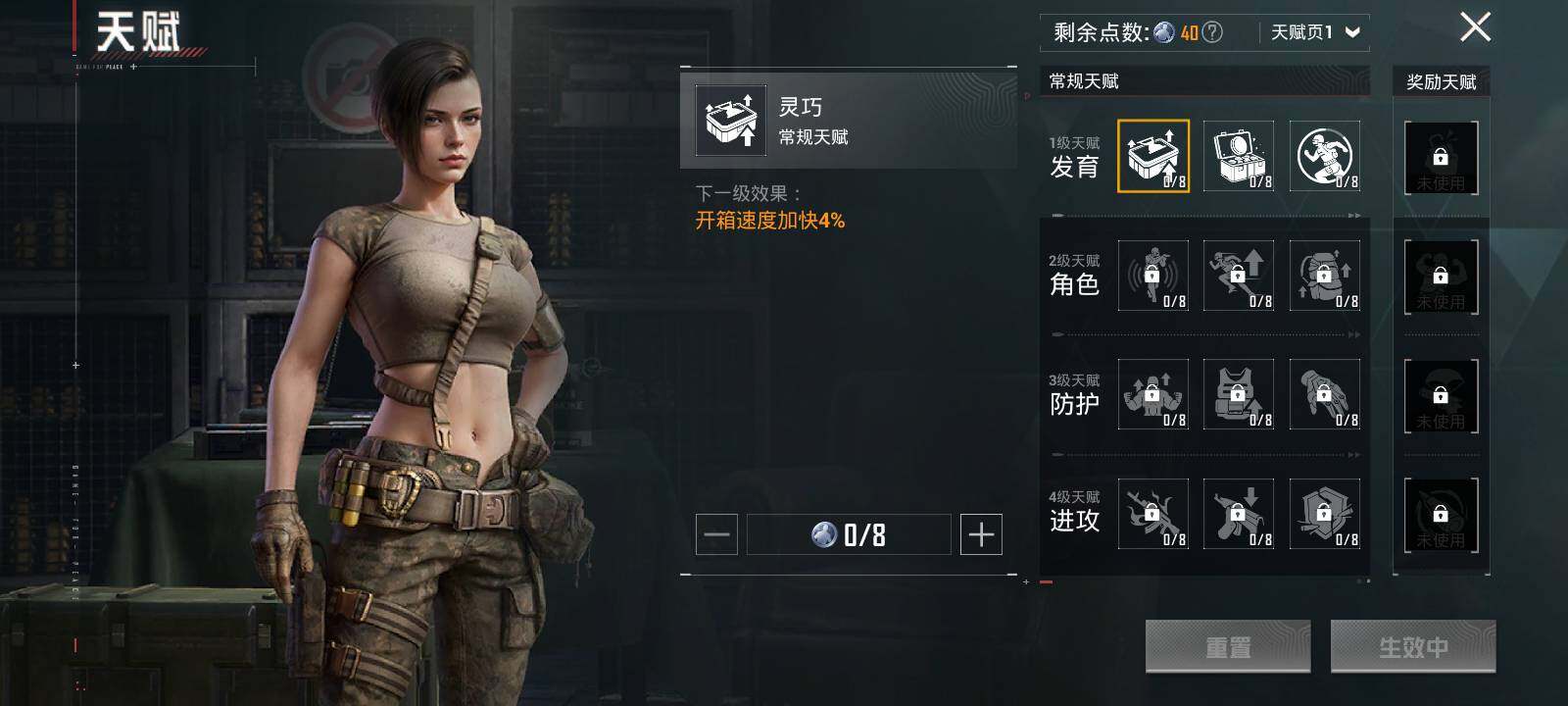 HPCMW417128和平精英账号详情图14