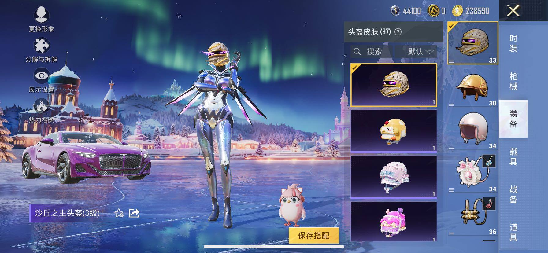 HPCMW420476和平精英账号详情图19