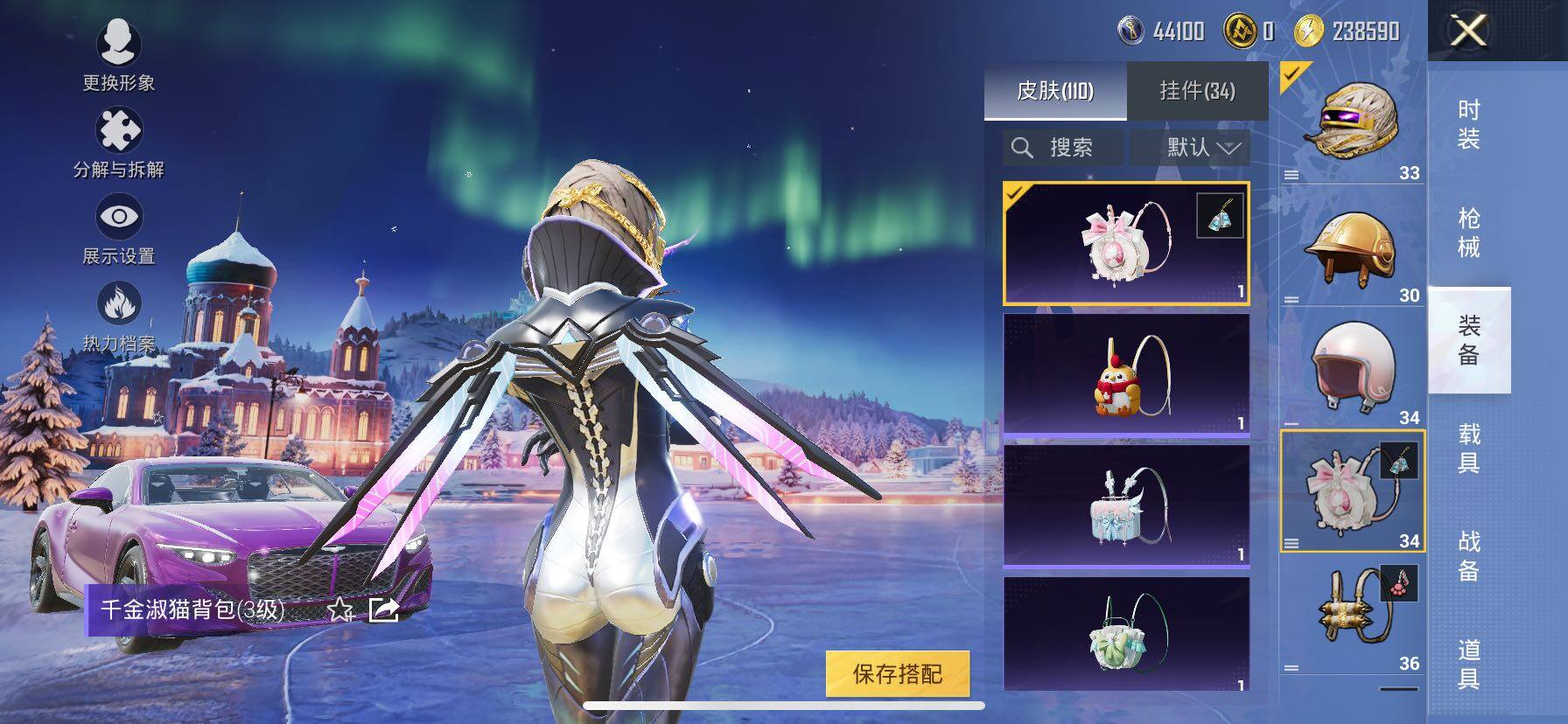 HPCMW420476和平精英账号详情图20