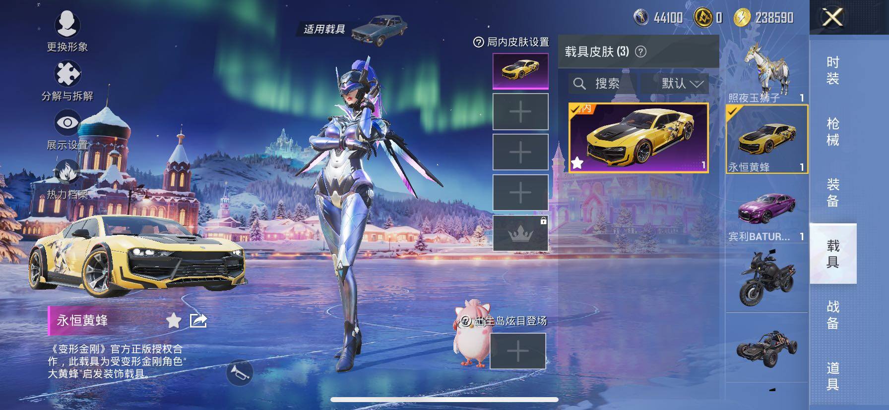 HPCMW420476和平精英账号详情图22