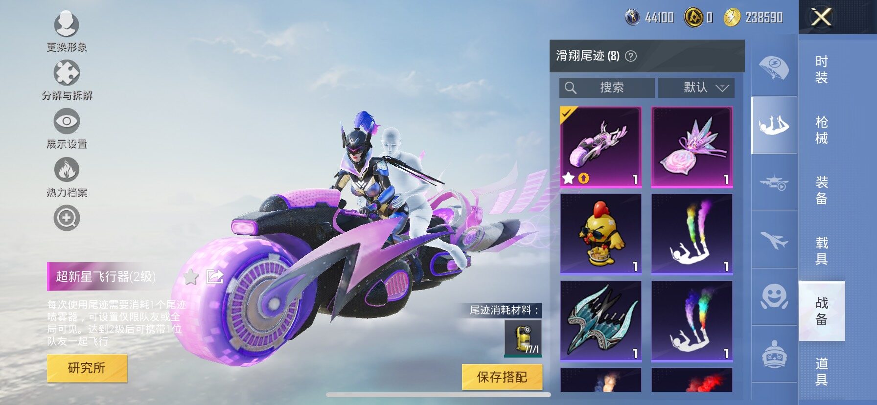 HPCMW420476和平精英账号详情图25