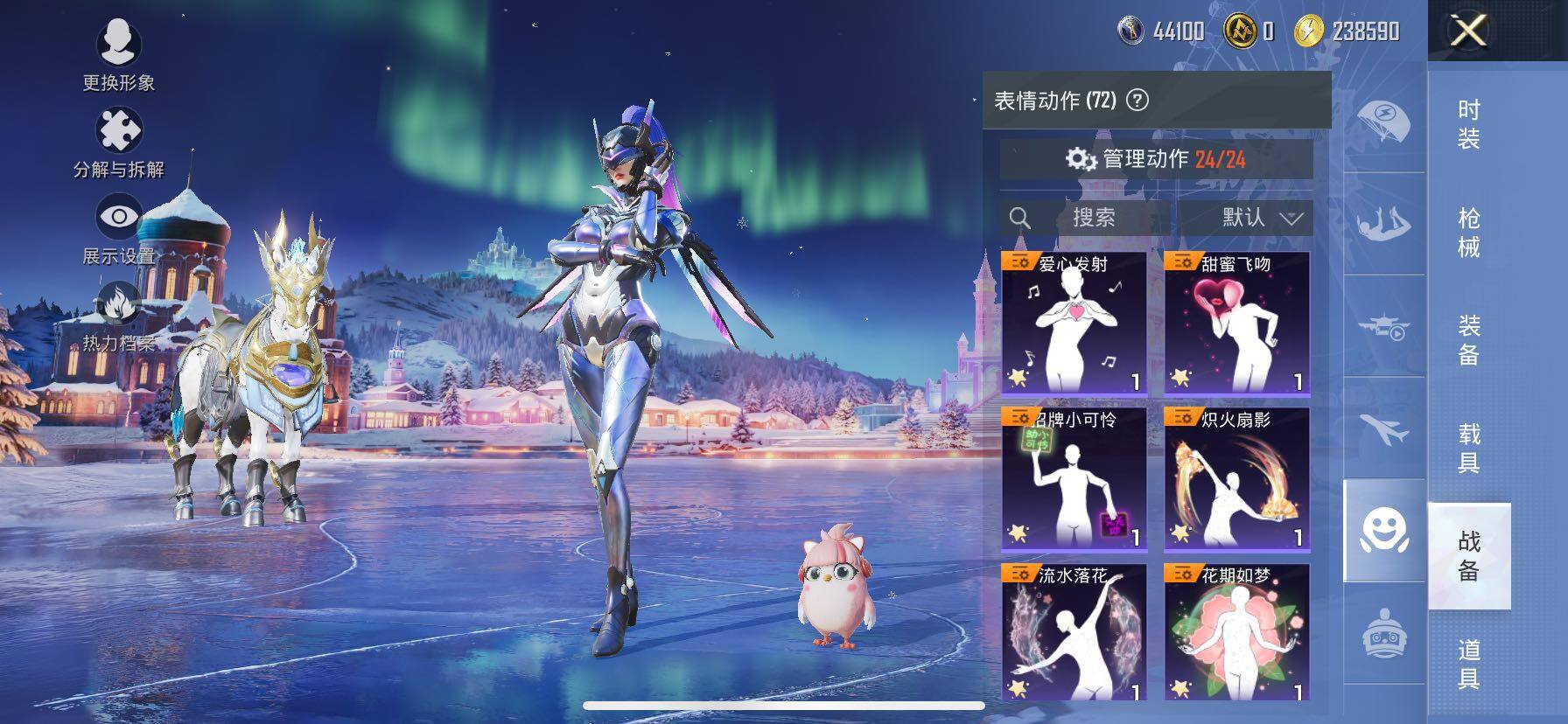 HPCMW420476和平精英账号详情图26