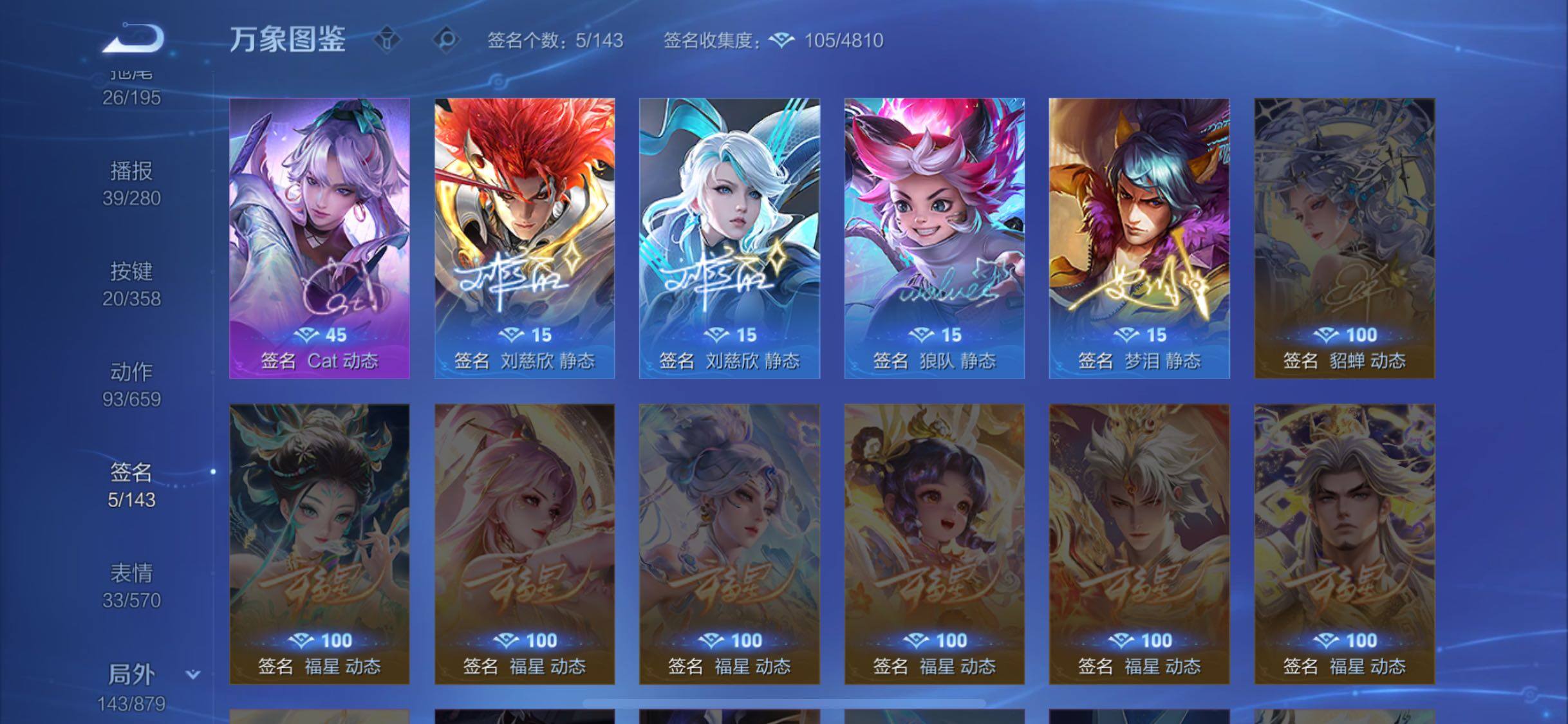 WZCMW429940王者荣耀账号详情图17