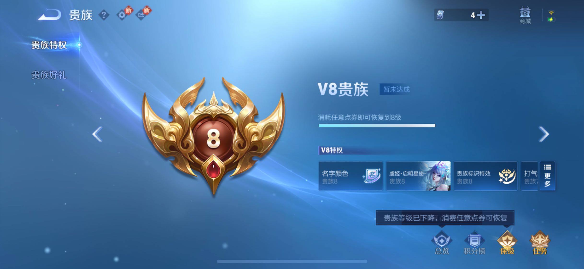 WZCMW429940王者荣耀账号详情图21