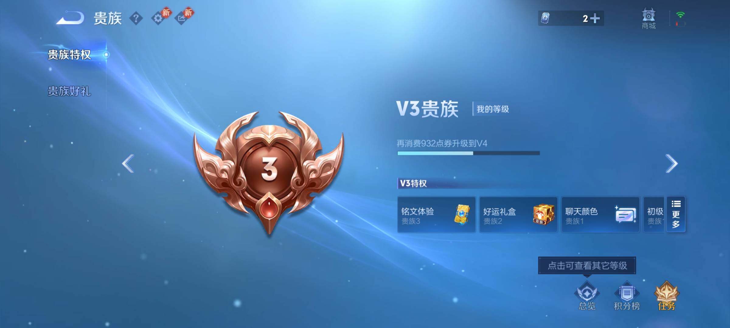 WZCMY439156王者荣耀账号详情图9 WZCMY439156王者荣耀账号详情图9