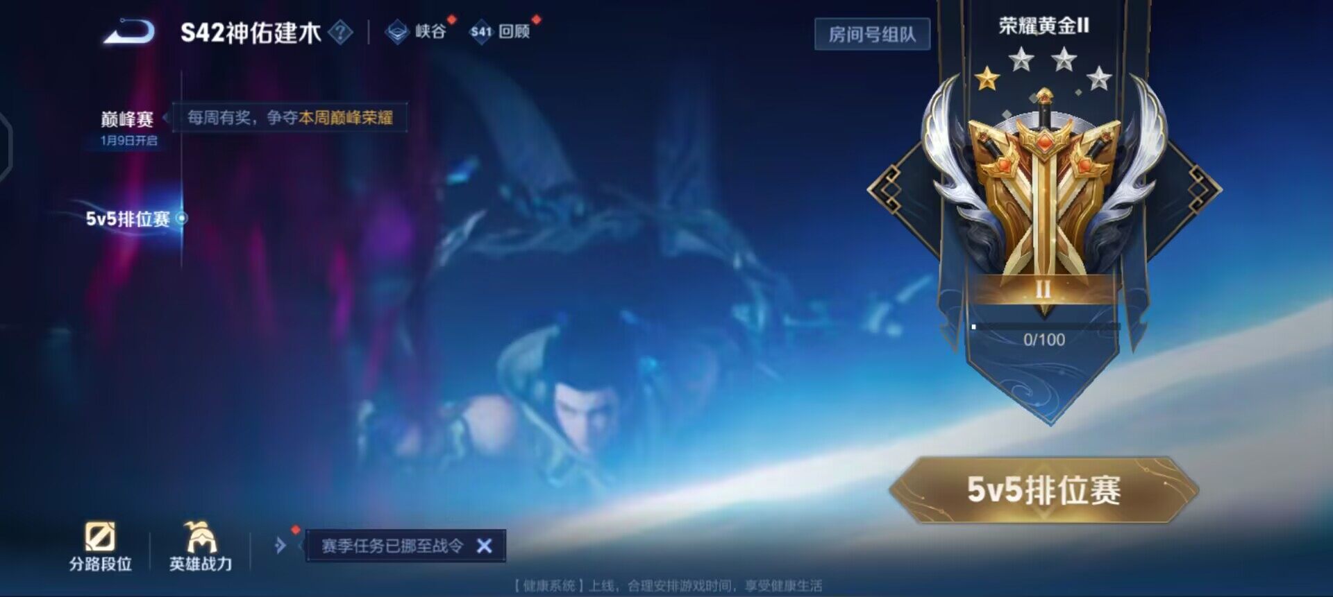 WZQM430203王者荣耀账号详情图12